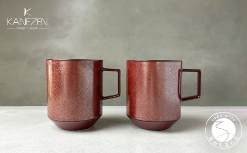 金善製陶所 80カットマグ ブラウンTS 有田焼 マグカップ ペア シンプル 食器 茶色 スタイリッシュ A20-464 1011978 - 佐賀県有田町