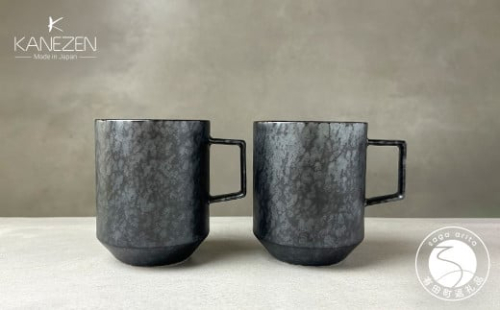 金善製陶所 80カットマグ 黒サビ絞りマット 有田焼 マグカップ ペア シンプル 食器 ブラック スタイリッシュ A20-465 1011979 - 佐賀県有田町