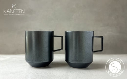 金善製陶所 80カットマグ 銀砂 有田焼 マグカップ ペア シンプル 食器 ブラック シルバー スタイリッシュ A20-466 1011980 - 佐賀県有田町