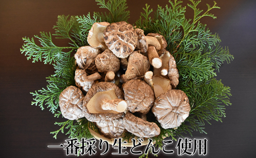 ホクトの干しシイタケ 無選別 400g(100g×4)しいたけ 椎茸 美味しい こだわり食材 お取り寄せ 乾物 干し椎茸 干ししいたけ 101226 - 長野県小諸市