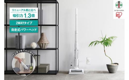 充電式スティッククリーナーSCD-161P-Wホワイト 1018377 - 宮城県角田市