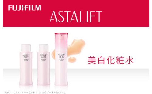 富士フイルム 《美白化粧水》アスタリフト ホワイト アドバンスドローション130ml （本品×１ レフィル×２） 【化粧品 コスメ スキンケア メイク エイジング 富士フイルム 美白化粧水 アスタリフト ホワイト ブライトローション 神奈川県 南足柄市 】