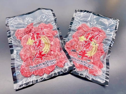 （冷凍） 松阪牛 ネクタイ （焼肉用） 200g×3P b-97 ／ 瀬古食品 ふるさと納税 牛肉 松阪肉 名産 霜ふり本舗 三重県 大紀町 1033051 - 三重県大紀町