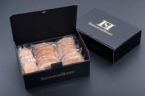 （冷凍） 松阪牛入り ハンバーグ セット b-100 ／ 瀬古食品 ふるさと納税 牛肉 松阪肉 名産 ブランド 霜ふり本舗 三重県 大紀町 1045737 - 三重県大紀町