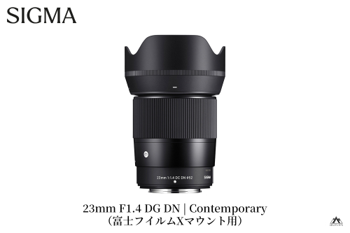 【富士フイルムXマウント用】SIGMA 23mm F1.4 DC DN | Contemporary 1057776 - 福島県磐梯町