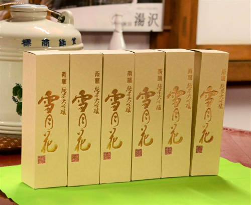 両関 純米大吟醸「雪月花」720ml入り 6本 湯沢を代表する銘酒【大友屋】[O6-4901] 1059035 - 秋田県湯沢市