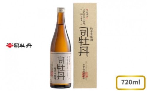 司牡丹酒造 【純米吟醸酒】永田農法・純米吟醸酒 720ml×1本 贈答 ギフト プレゼント 化粧箱入 お祝い 父の日 母の日 四万十町窪川産・佐川町産の酒米使用 高知 地酒 朝ドラ らんまん 牧野富太郎 岸屋 1113339 - 高知県佐川町