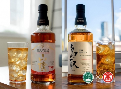 マツイウイスキー　バーボンバレル「鳥取」「山陰」2本セット （大山ブランド会） 米子高島屋 タカシマヤ 24-DQ1 0980 1130697 - 鳥取県江府町