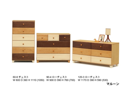 家具 衣類収納 チェスト タンス 90−4マルーン【諸富家具】：C106-014 1136593 - 佐賀県佐賀市