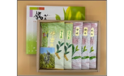 狭山茶煎茶と狭山茶特上茎茶の詰め合わせ[52210924] お茶 飲み物 ドリンク ソフトドリンク 飲料 お茶詰め合わせ  1137959 - 埼玉県飯能市