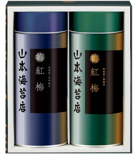 「紅梅」焼海苔・味附海苔 小缶詰合せ：B140-101 1148757 - 佐賀県佐賀市
