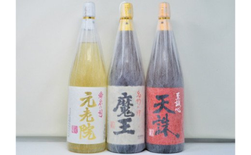 No.3050-2【数量限定】白玉醸造　魔王入り３本セット（一升瓶） 115544 - 鹿児島県錦江町