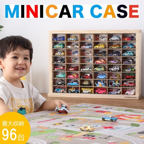 [P082] 木製ミニカーケース 8×6マス（最大96台収納可能）扉無し 1167544 - 石川県羽咋市