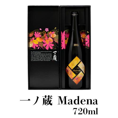 (00226)一ノ蔵 Madena(マデナ) 1178671 - 宮城県大崎市