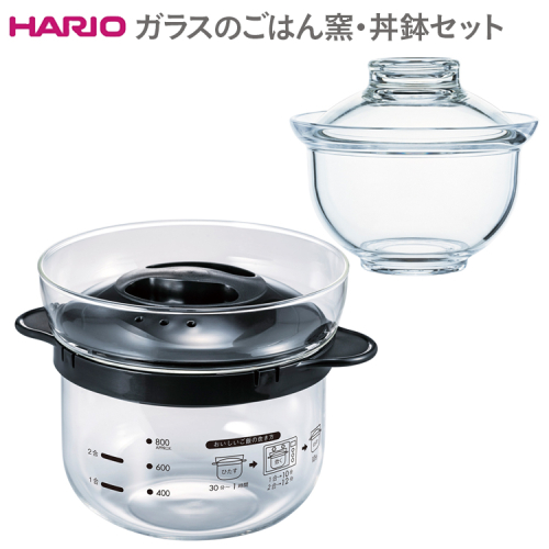 HARIO ガラスのごはん釜・丼鉢セット［XRCN-2-B］［GXD-600］｜ハリオ 耐熱 ガラス おかず鍋 鍋 おかゆ ご飯 ご飯釜 炊飯器 1合 2合 食器 器 キッチン用品 日本製 おしゃれ かわいい 丼 どんぶり_DL17 1182036 - 茨城県古河市