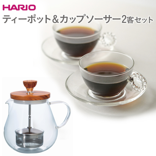 HARIO ティーポット＆カップ・ソーサー 2客セット「サークルR」シリーズ［TEO-70-OV］［HTW-CS-C-R］｜ハリオ 耐熱 ガラス 日本製 おしゃれ 紅茶 茶 オリーブウッド ポット カップ ソーサー 2客_DL19 1182041 - 茨城県古河市