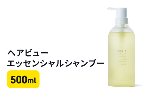 ヘアビューエッセンシャルシャンプー 美容 雑貨 日用品 ヘアー 頭皮ケア フレッシュフローラル  1185048 - 岐阜県海津市