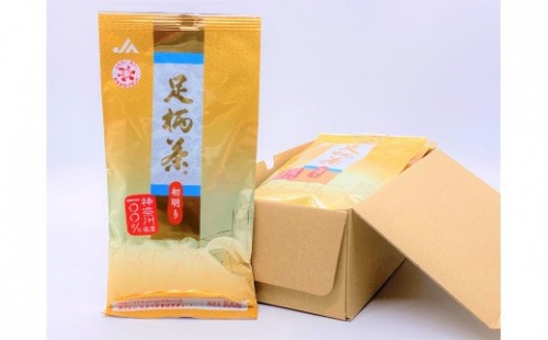 足柄茶【上級】初明り500ｇ（100ｇ×5本） 121149 - 神奈川県松田町