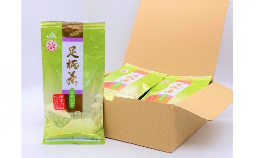 【足柄茶】みやがせ1ｋｇ（100ｇ×10本） 121159 - 神奈川県松田町