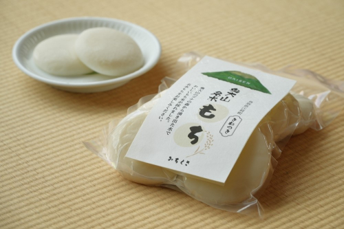 きねつき奥大山名水もち 丸餅500g×2パック 計1キロ ヒメノモチ 鳥取県江府町産 0989 1219249 - 鳥取県江府町