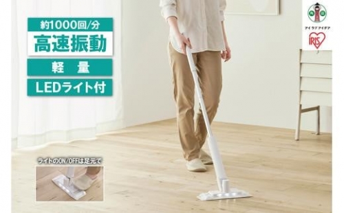 電動フロアワイパー SWD-A-W ホワイト 1222864 - 宮城県角田市