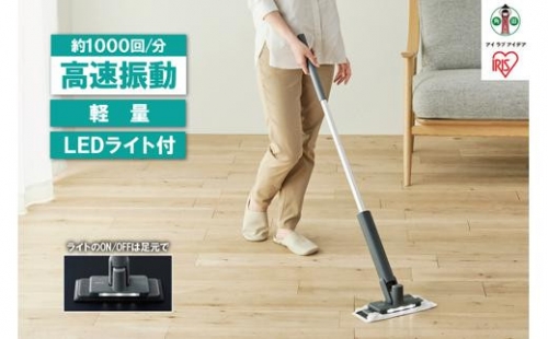 電動フロアワイパー SWD-A-H グレー 1222865 - 宮城県角田市