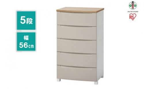チェスト　ウッドトップノックダウンチェスト KDMG-565WT ベージュ 1222912 - 宮城県角田市