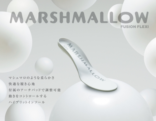 フュージョンフレキシーMARSHMALLOW（マシュマロ） [030M13] 1227582 - 愛知県小牧市