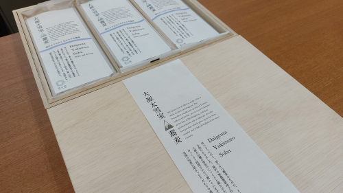 大源太雪室蕎麦「雪のように白くなめらかなのど越し良い二八蕎麦」【地場産品】 1231893 - 新潟県湯沢町