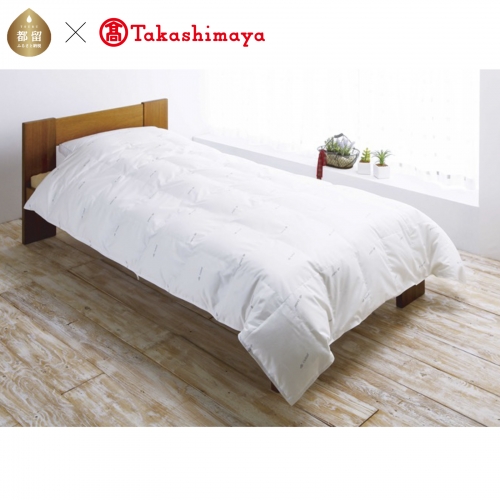 ＜大恒リビング＞ベッド用プレミアム　アウトラストダウンケット　Sサイズ【高島屋選定品】 1231990 - 山梨県都留市