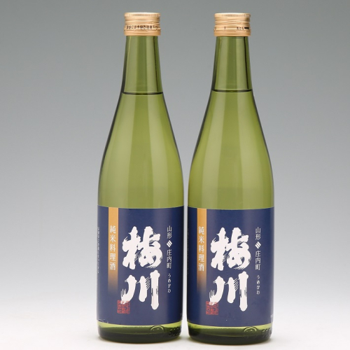 梅川 純米料理酒 500ml×2本 山形産原料 肉料理 魚料理に 調味料【564-007B】 1244411 - 山形県庄内町