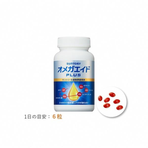 0023-90-02 サントリーウエルネス オメガエイドPLUS 180粒 (約30日分) 1248145 - 静岡県富士宮市