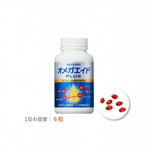 0040-90-02 サントリーウエルネス オメガエイドPLUS 360粒 (約60日分) 1248147 - 静岡県富士宮市