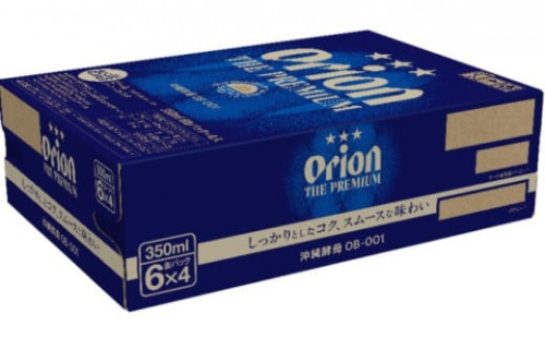 ビール 定期便 3回 オリオン ザ・プレミアム 缶 350ml 24本 6缶パック×4入 1249750 - 沖縄県竹富町