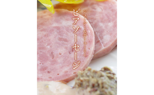 ビアソーセージ 2個 スモーク チーズ 2個 おつまみ セット 肉 お肉 豚 豚肉 チーズの燻製 燻製 ギフト アウトドア キャンプ BBQ つまみ 乳製品 国産  125554 - 滋賀県米原市
