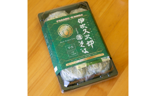 伊吹久次郎蓬（よもぎ）そば 6人前 つゆ付 半生蕎麦 麺類 伊吹そば  125573 - 滋賀県米原市
