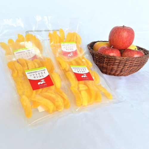 ソフトドライフルーツ（サンふじ）150g×4袋セット【やまさん農園】 1289289 - 青森県三戸町