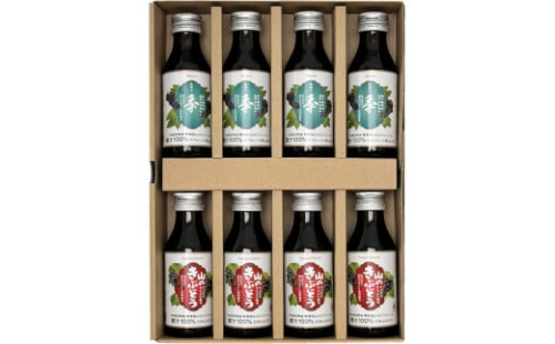【山ぶどう100%飲料】山のさんぽ路 100ml×8本 1296333 - 岩手県久慈市