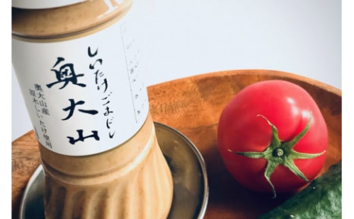 しいたけ胡麻ドレッシング 280ml×2本 / SAC中尾 椎茸屋 0802 1317481 - 鳥取県江府町