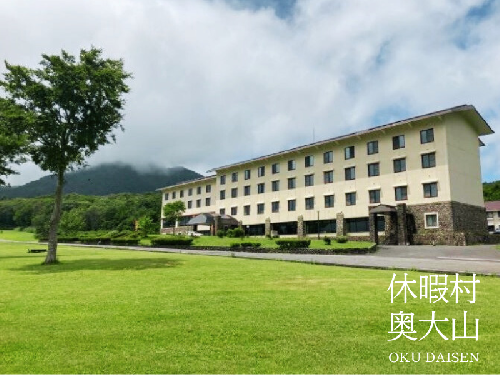 休暇村奥大山割引券 5000円分 （宿泊・食事・キャンプに使用可）（発行日より１年間有効）　1009 1326041 - 鳥取県江府町