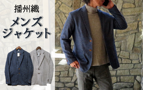 播州織 メンズシャツジャケット 【和心衣・カゲヤマ】（55-20）　ベージュ・ＬＬサイズ
 1338796 - 兵庫県西脇市