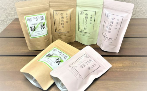 オーガニック宇治茶を手軽に楽しむ TEA BAGの詰合せ 飲料類 お茶 ほうじ茶 緑茶 和紅茶 烏龍茶 京都  133992 - 京都府南山城村