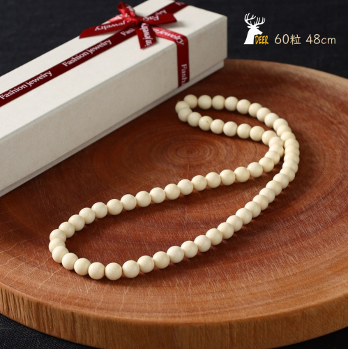 鹿角ネックレス 60粒48cm 1340395 - 北海道白糠町