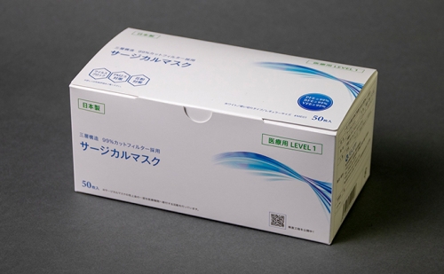 日本製 サージカルマスク 1箱 お届け:入金確認後、2週間以内に配送 135491 - 岐阜県輪之内町