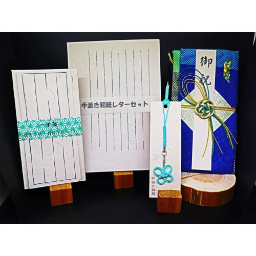和みセットA【思いやり型返礼品（支援型）】
 1355501 - 京都府京丹後市