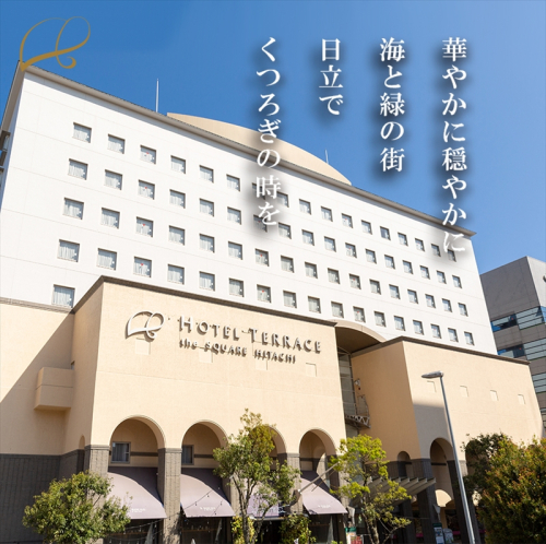 ホテルテラスザスクエア日立　*禁煙*スイートルームペア宿泊券　高級鉄板ディナー付き【 ホテル 宿泊券 茨城県 日立市 】 1356698 - 茨城県日立市