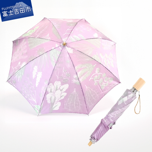 晴雨兼用折りたたみ傘 harefune（ハレフネ）ハーブス/パープル  1357557 - 山梨県富士吉田市