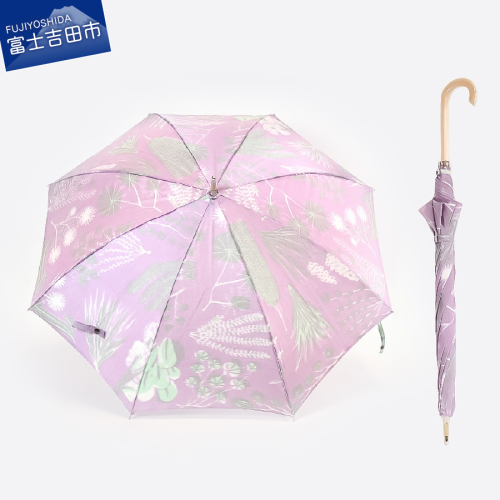 晴雨兼用傘 harefune（ハレフネ）ハーブス/パープル  1357560 - 山梨県富士吉田市