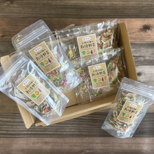 土佐の畑の乾燥野菜 詰め合わせ ドライベジタブル 干し野菜 ミックス 味噌汁の具 136916 - 高知県日高村