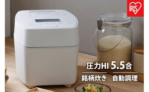 炊飯器　圧力IHジャー炊飯器 5.5合RC-PGA50-Wホワイト 1369240 - 宮城県角田市
